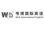 韋博國際英語