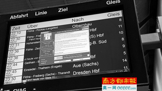 “史上最大規模”勒索病毒爆發